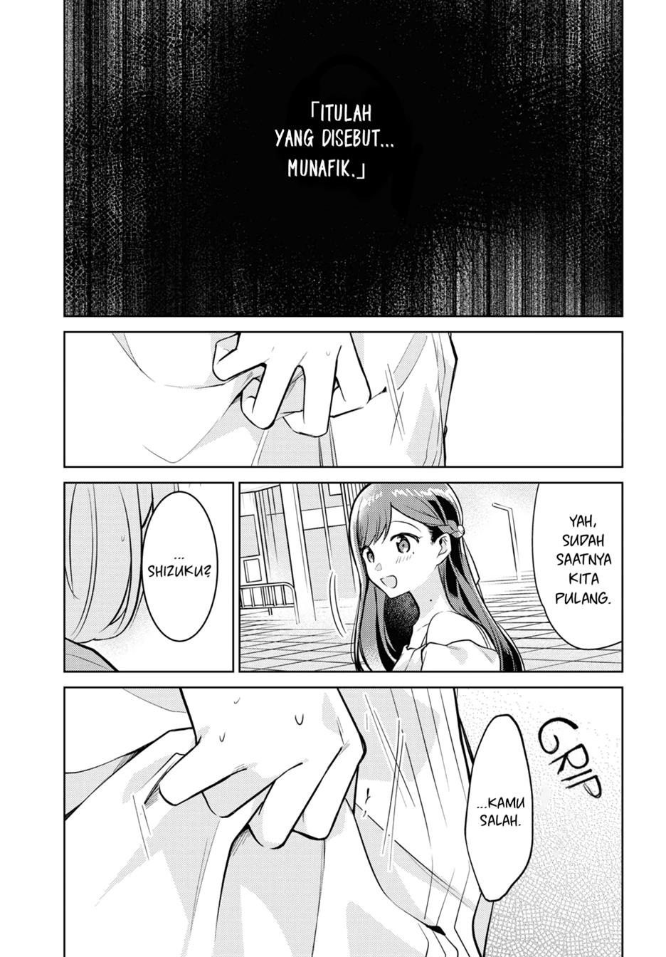 Kimi to Tsuzuru Utakata Chapter 5