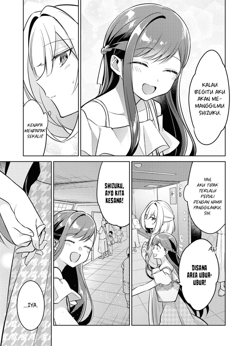 Kimi to Tsuzuru Utakata Chapter 5