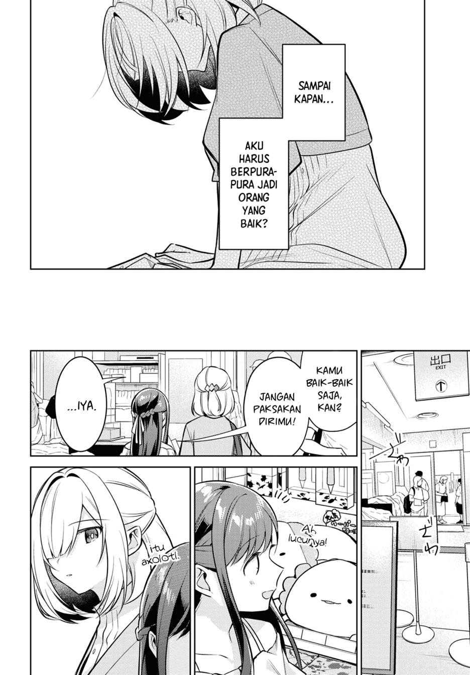 Kimi to Tsuzuru Utakata Chapter 5