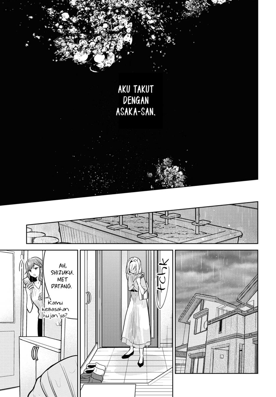 Kimi to Tsuzuru Utakata Chapter 6