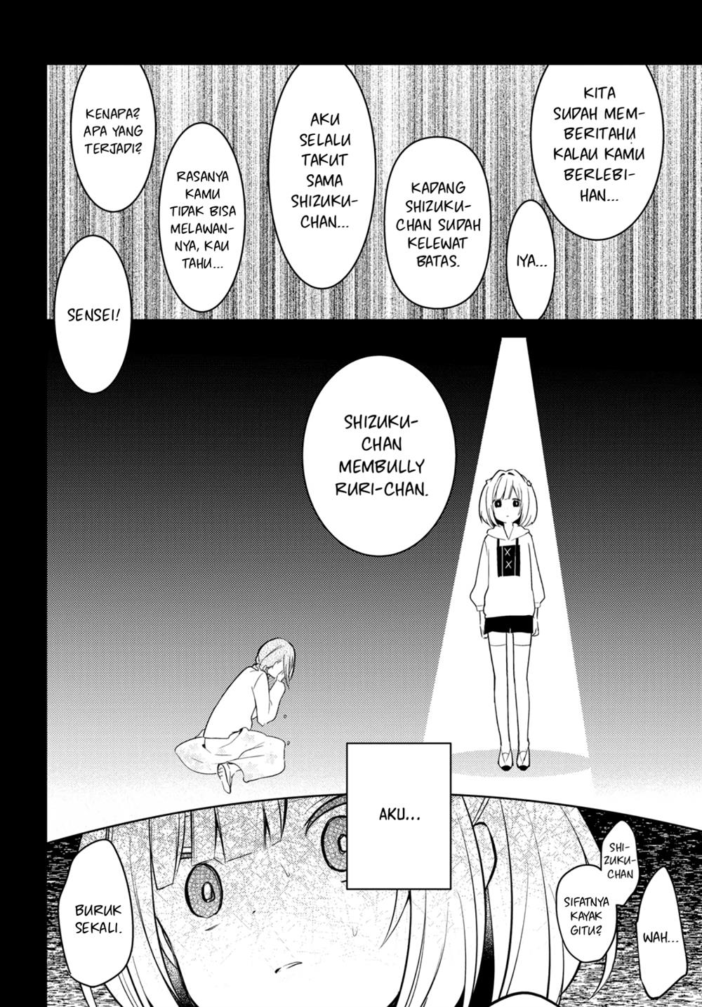 Kimi to Tsuzuru Utakata Chapter 7