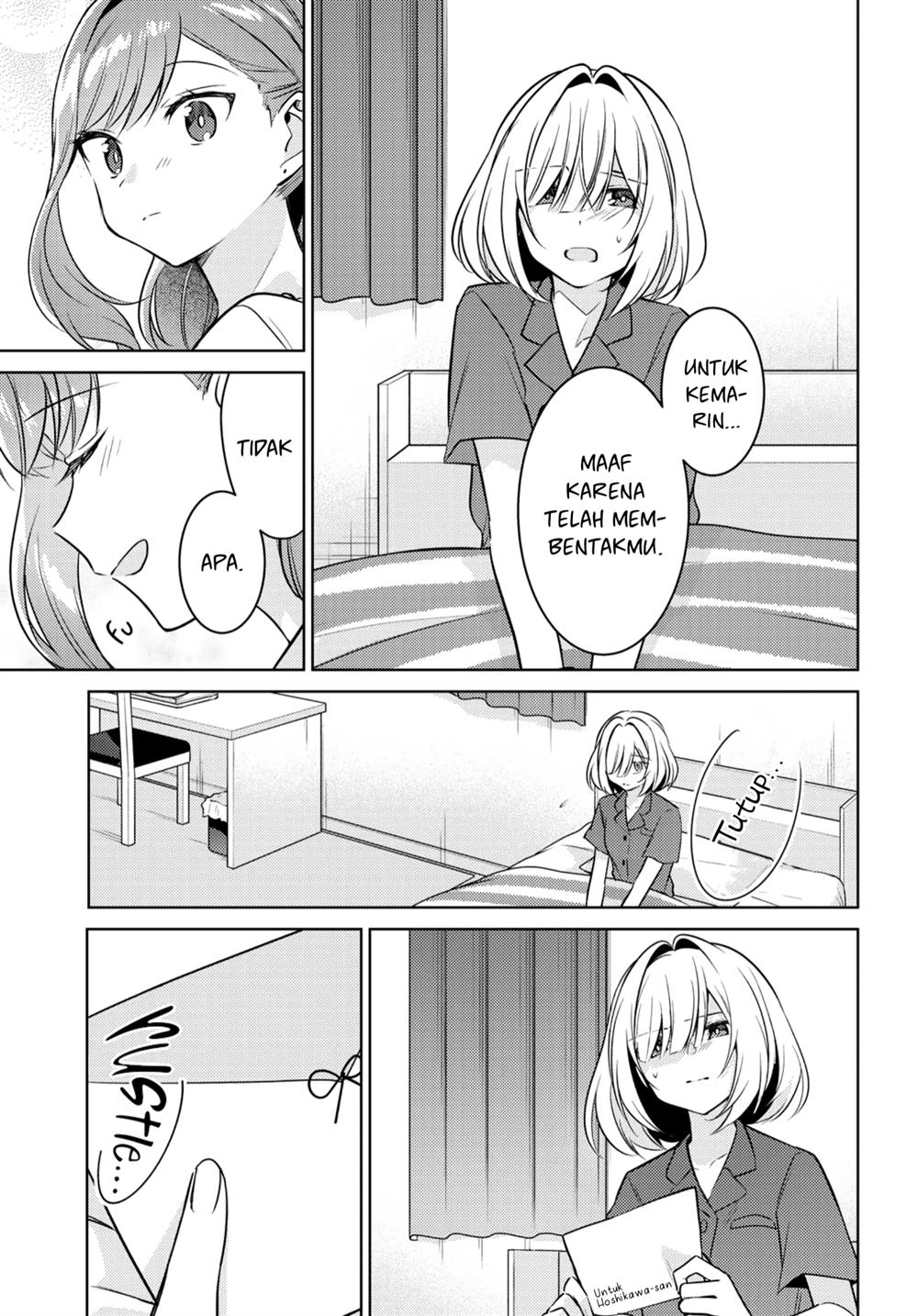 Kimi to Tsuzuru Utakata Chapter 7