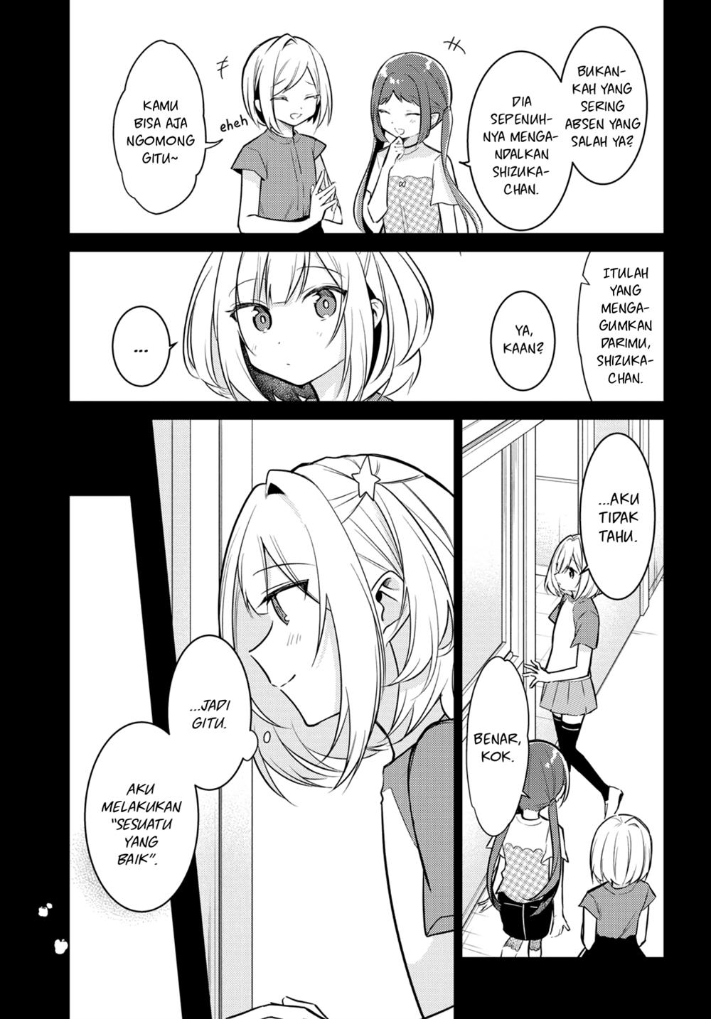 Kimi to Tsuzuru Utakata Chapter 7