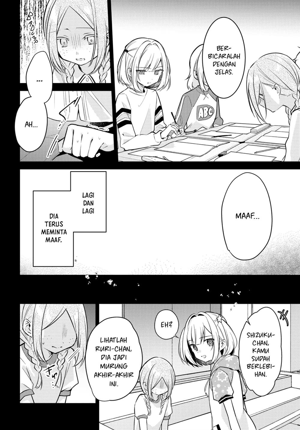 Kimi to Tsuzuru Utakata Chapter 7