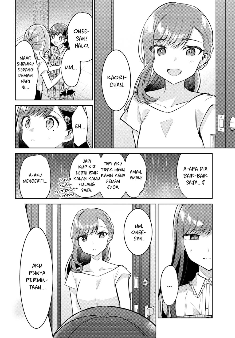 Kimi to Tsuzuru Utakata Chapter 7