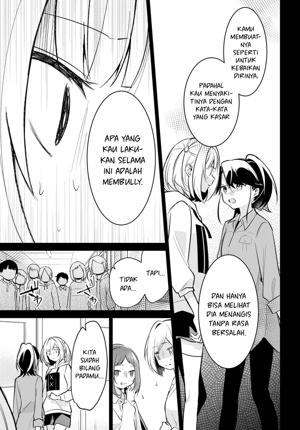 Kimi to Tsuzuru Utakata Chapter 7