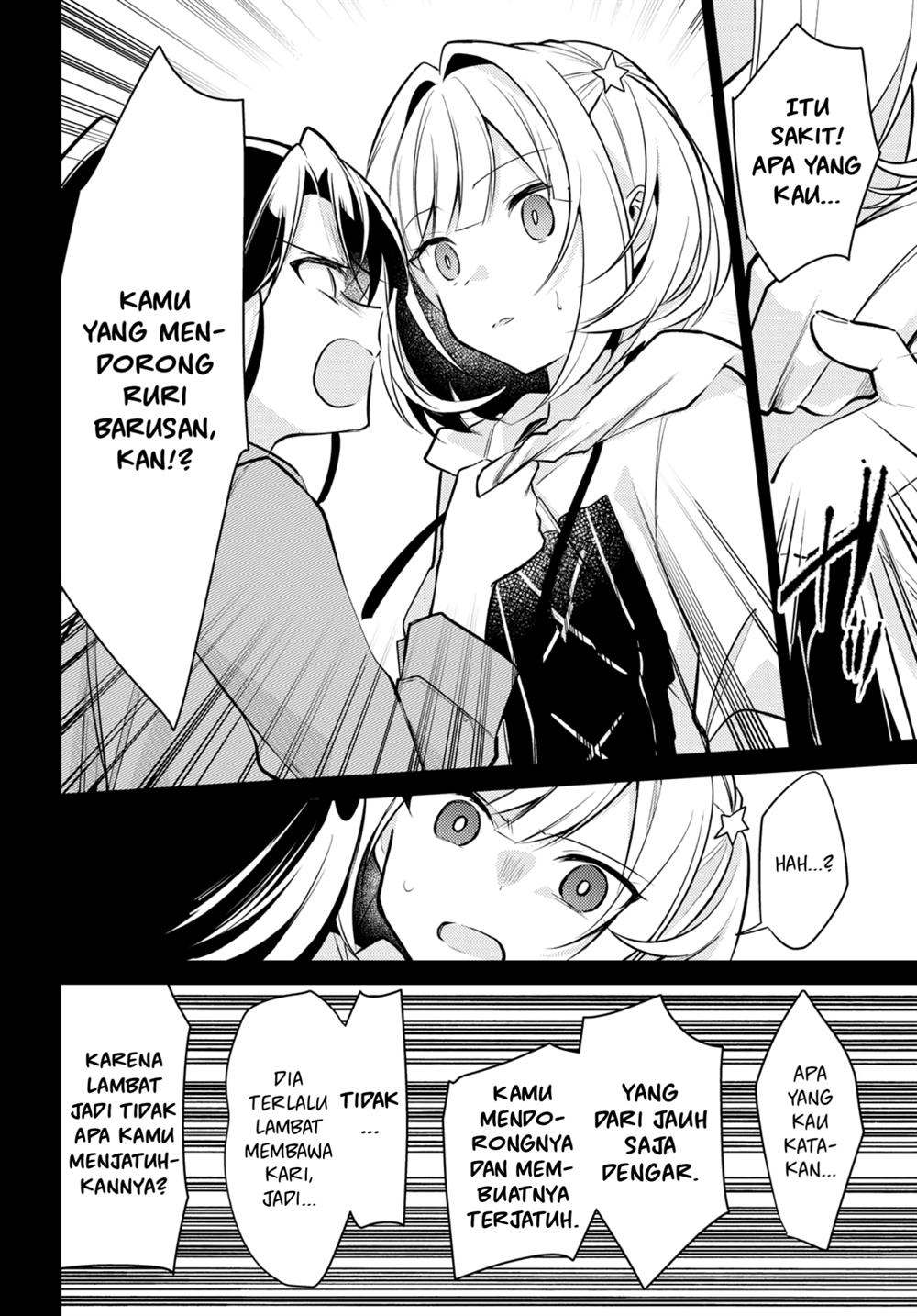 Kimi to Tsuzuru Utakata Chapter 7