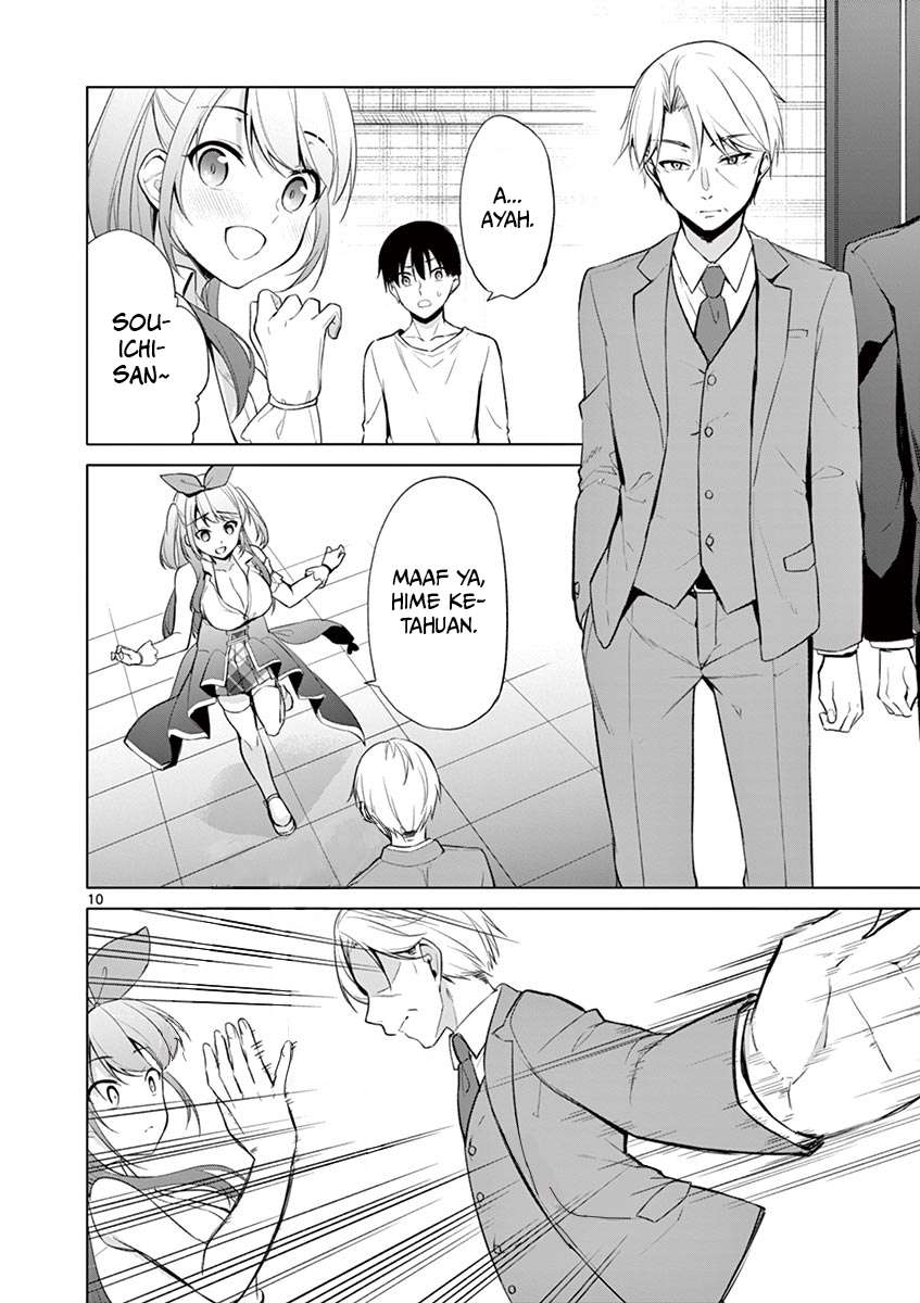 Jubunnoichi no Hanayome Chapter 39