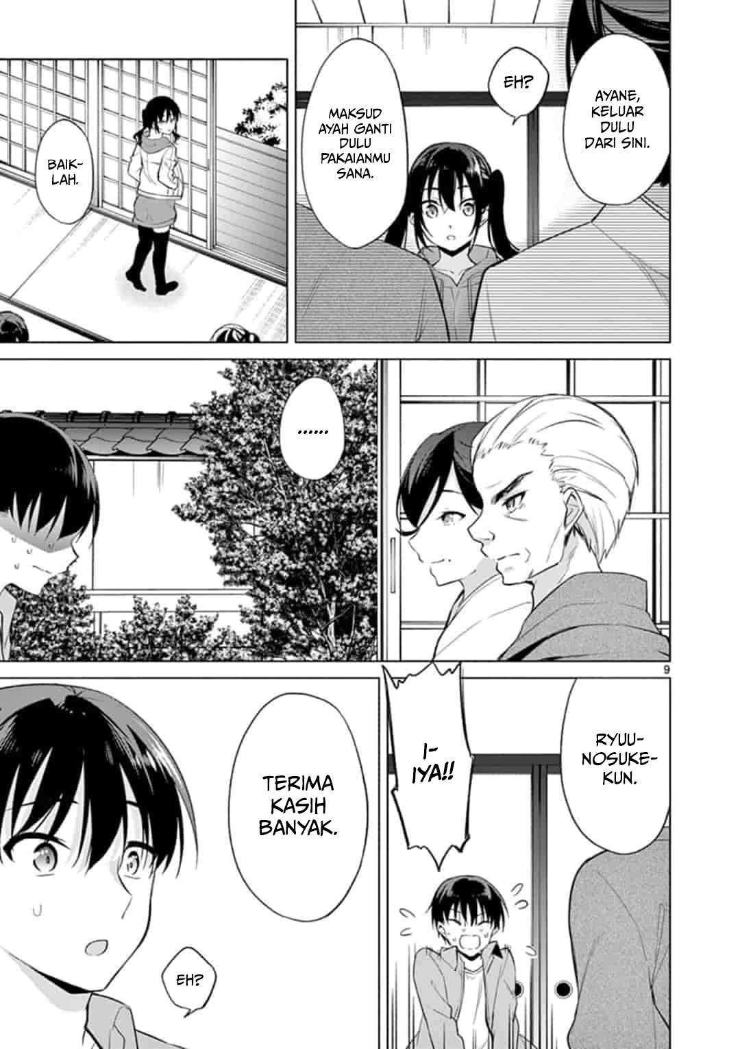 Jubunnoichi no Hanayome Chapter 41