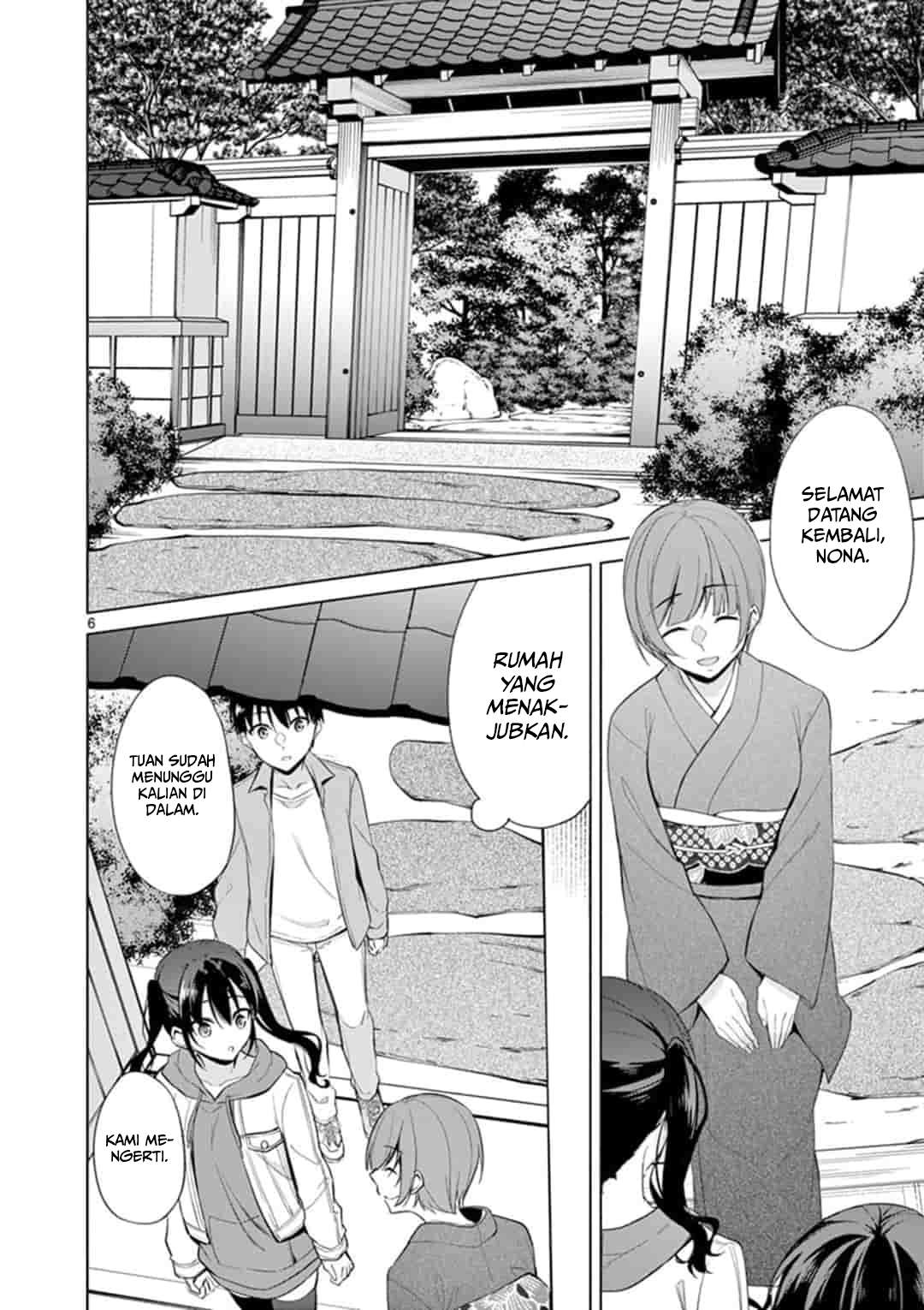 Jubunnoichi no Hanayome Chapter 41