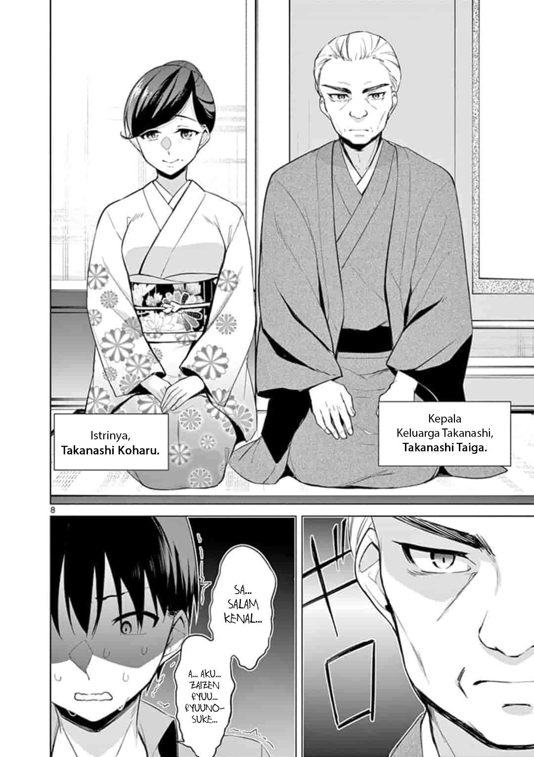 Jubunnoichi no Hanayome Chapter 41