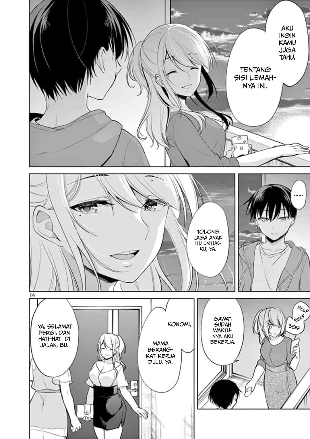 Jubunnoichi no Hanayome Chapter 44