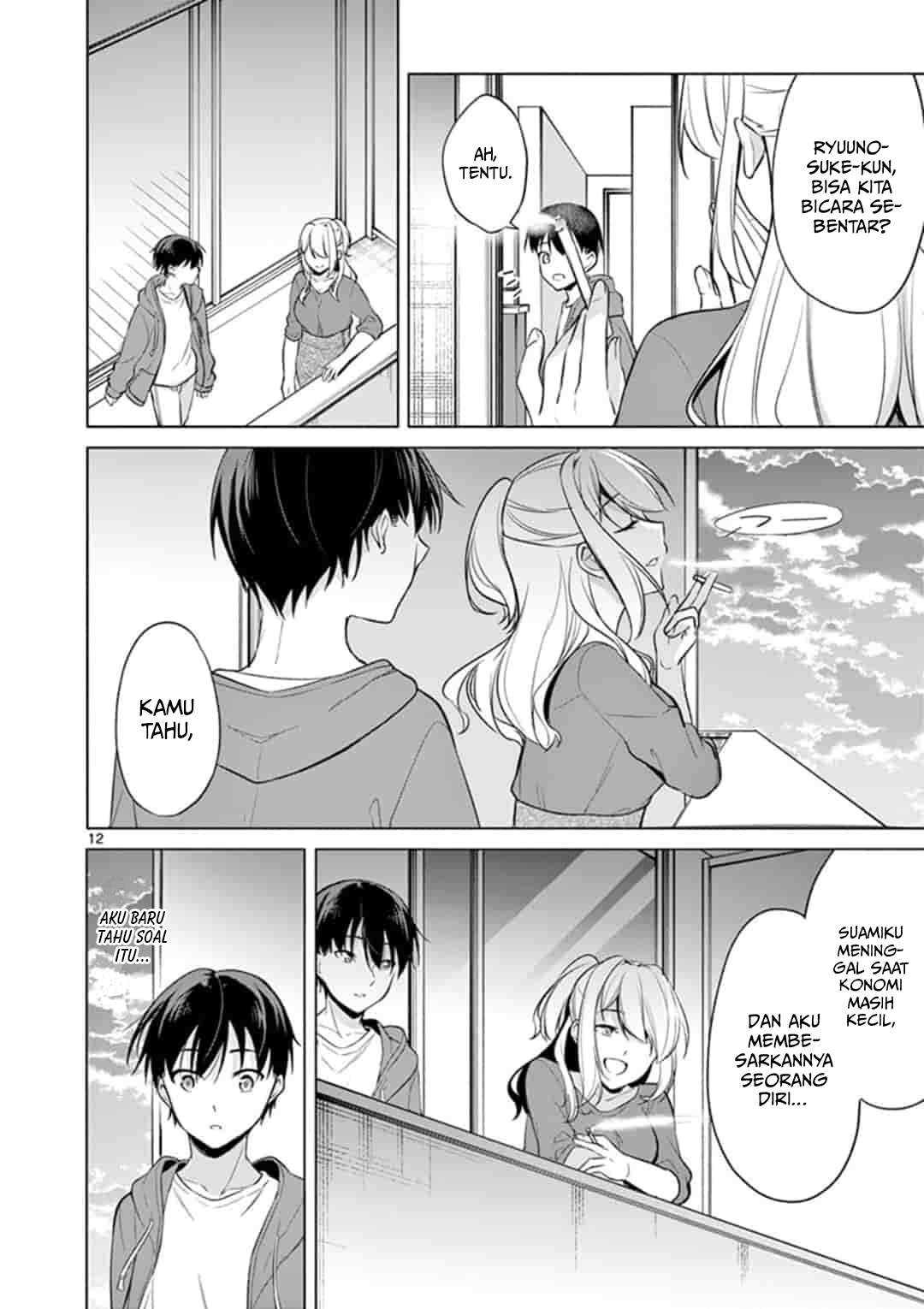 Jubunnoichi no Hanayome Chapter 44