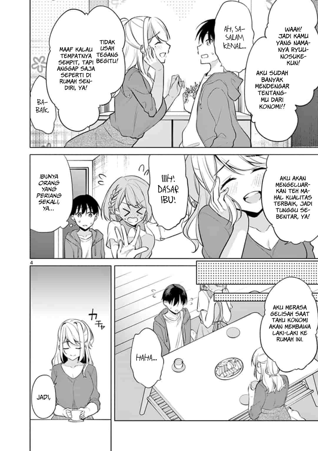 Jubunnoichi no Hanayome Chapter 44