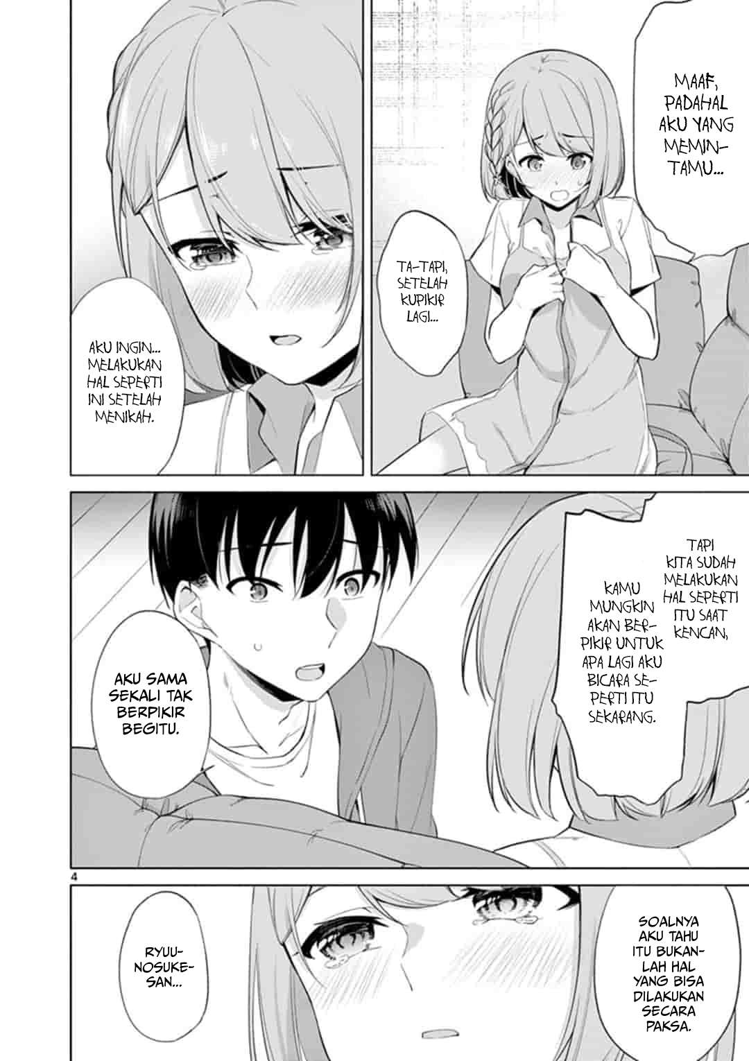 Jubunnoichi no Hanayome Chapter 45