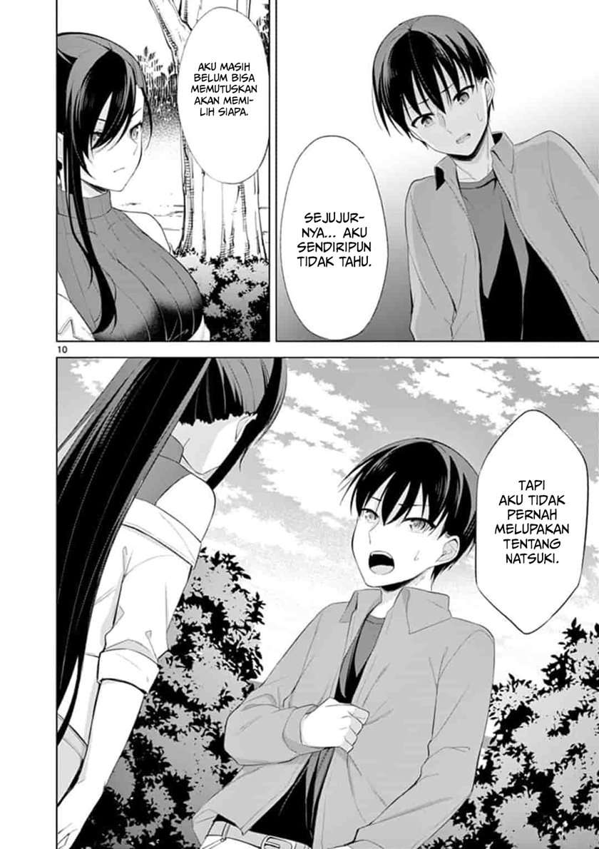 Jubunnoichi no Hanayome Chapter 47