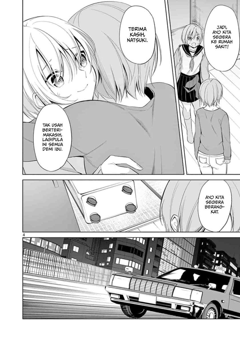 Jubunnoichi no Hanayome Chapter 48