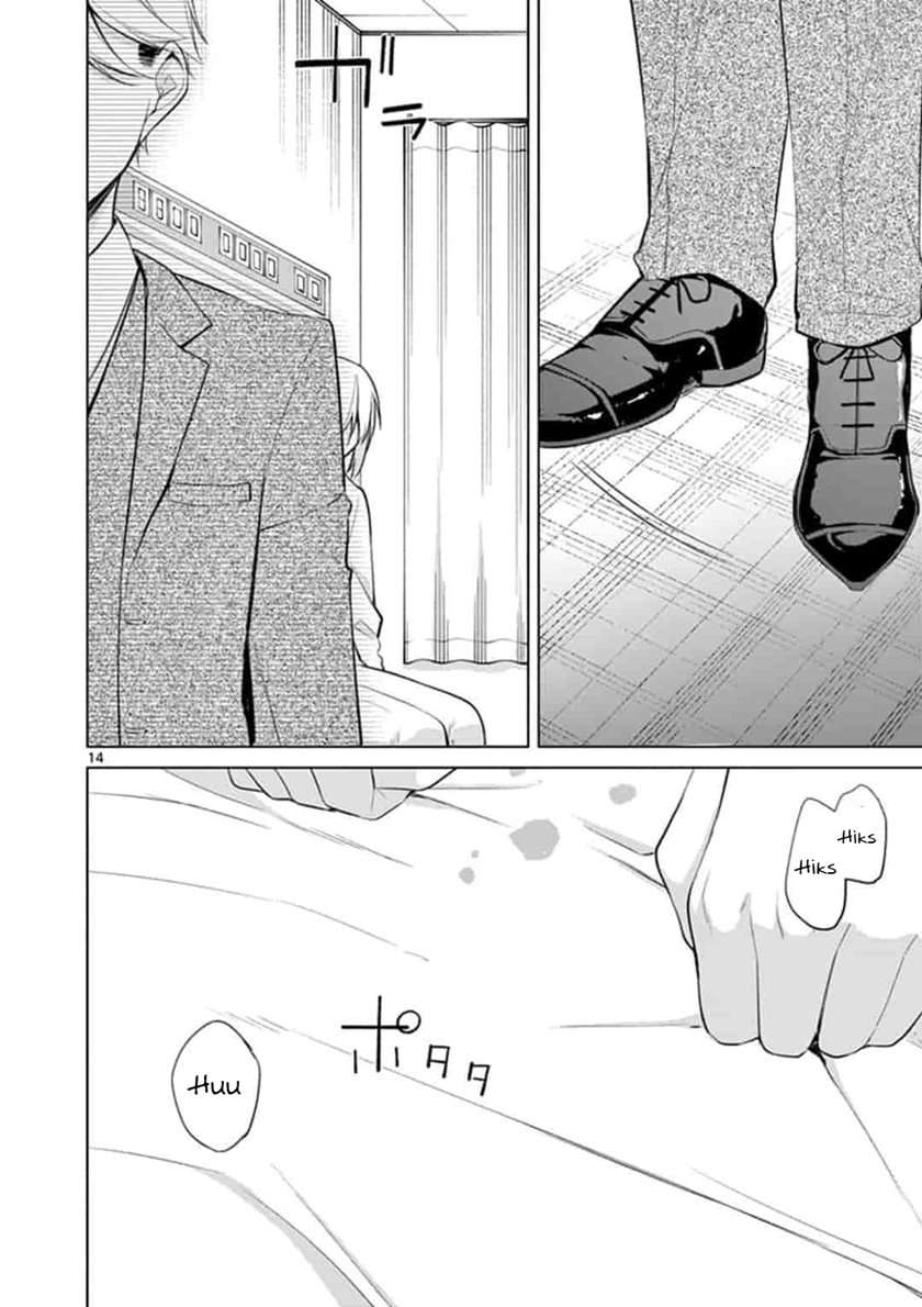 Jubunnoichi no Hanayome Chapter 49