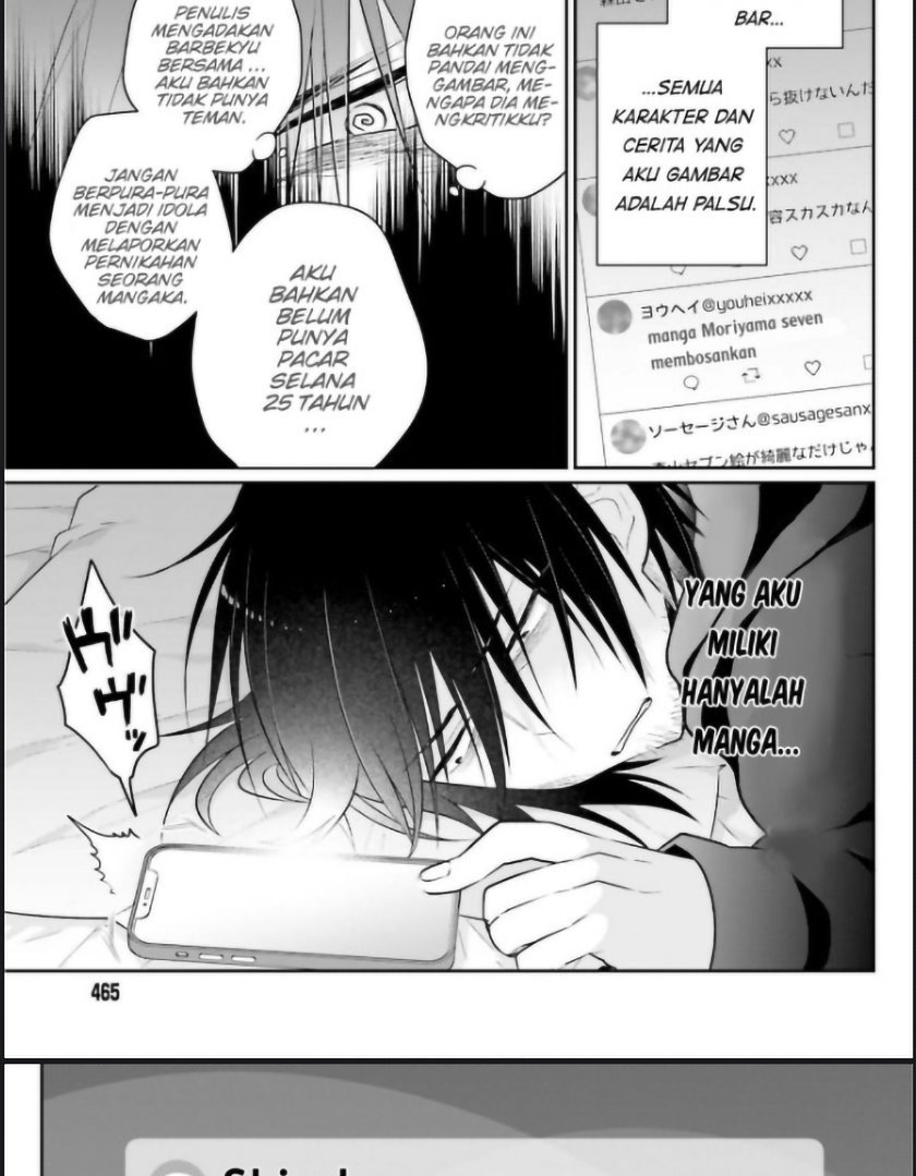 Ani to Imouto no Shitai Shitai Shitai Koto Chapter 1