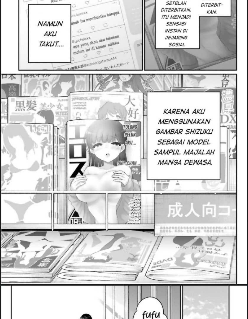 Ani to Imouto no Shitai Shitai Shitai Koto Chapter 1