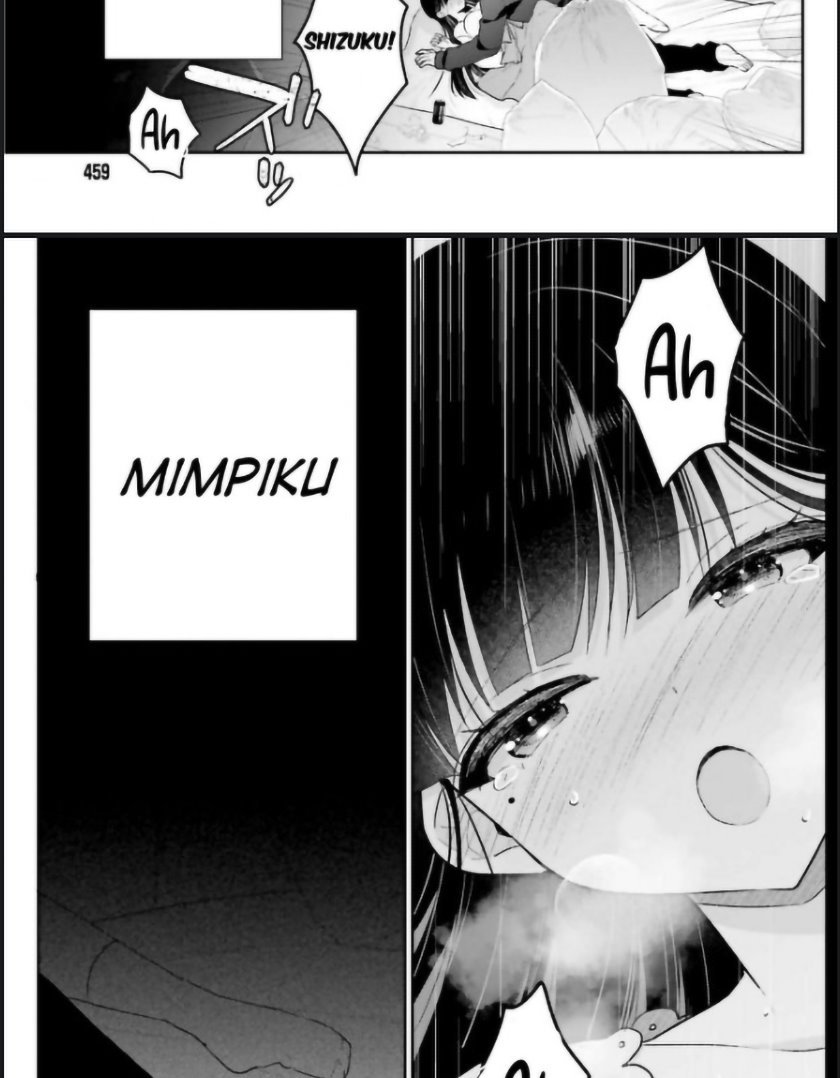 Ani to Imouto no Shitai Shitai Shitai Koto Chapter 1