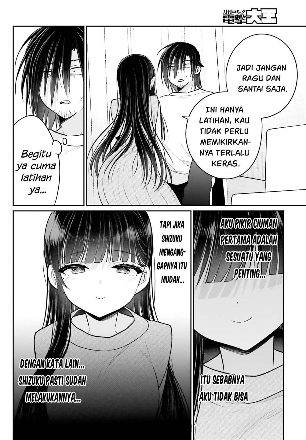 Ani to Imouto no Shitai Shitai Shitai Koto Chapter 12