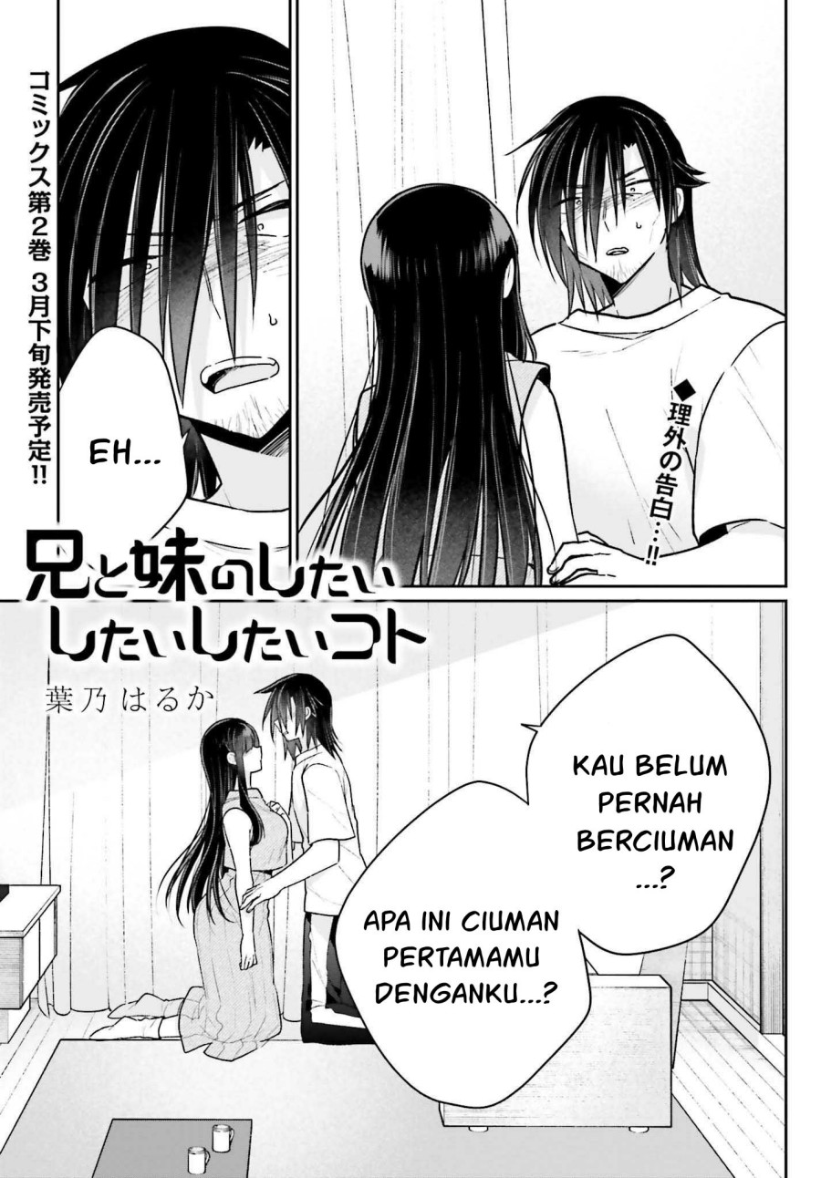 Ani to Imouto no Shitai Shitai Shitai Koto Chapter 13