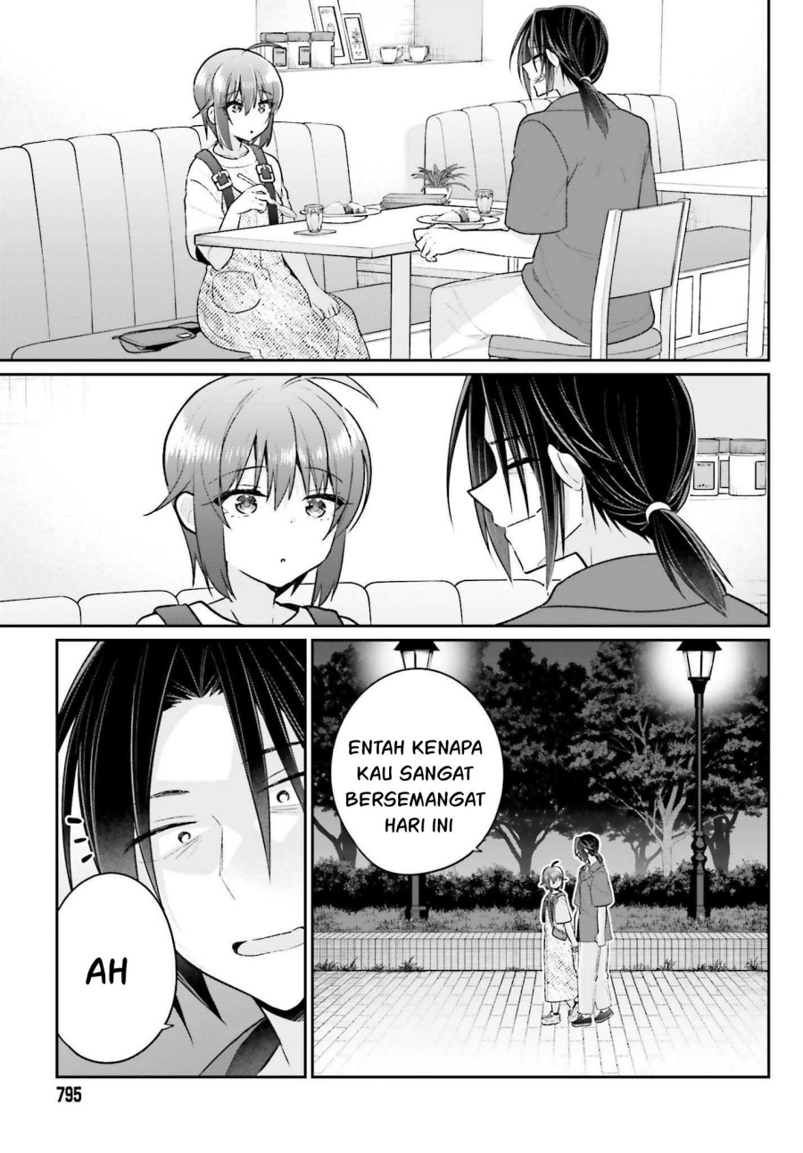 Ani to Imouto no Shitai Shitai Shitai Koto Chapter 13