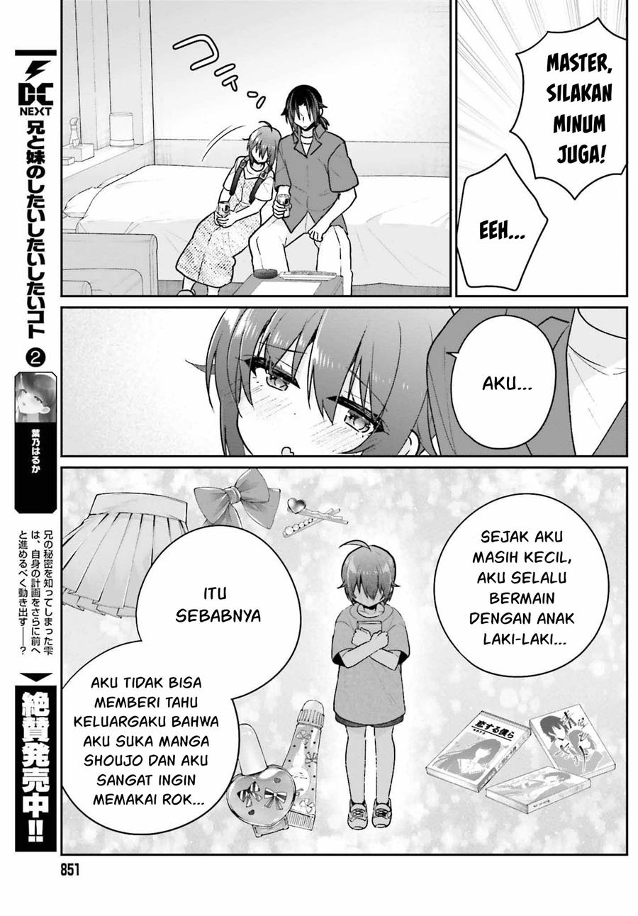 Ani to Imouto no Shitai Shitai Shitai Koto Chapter 14