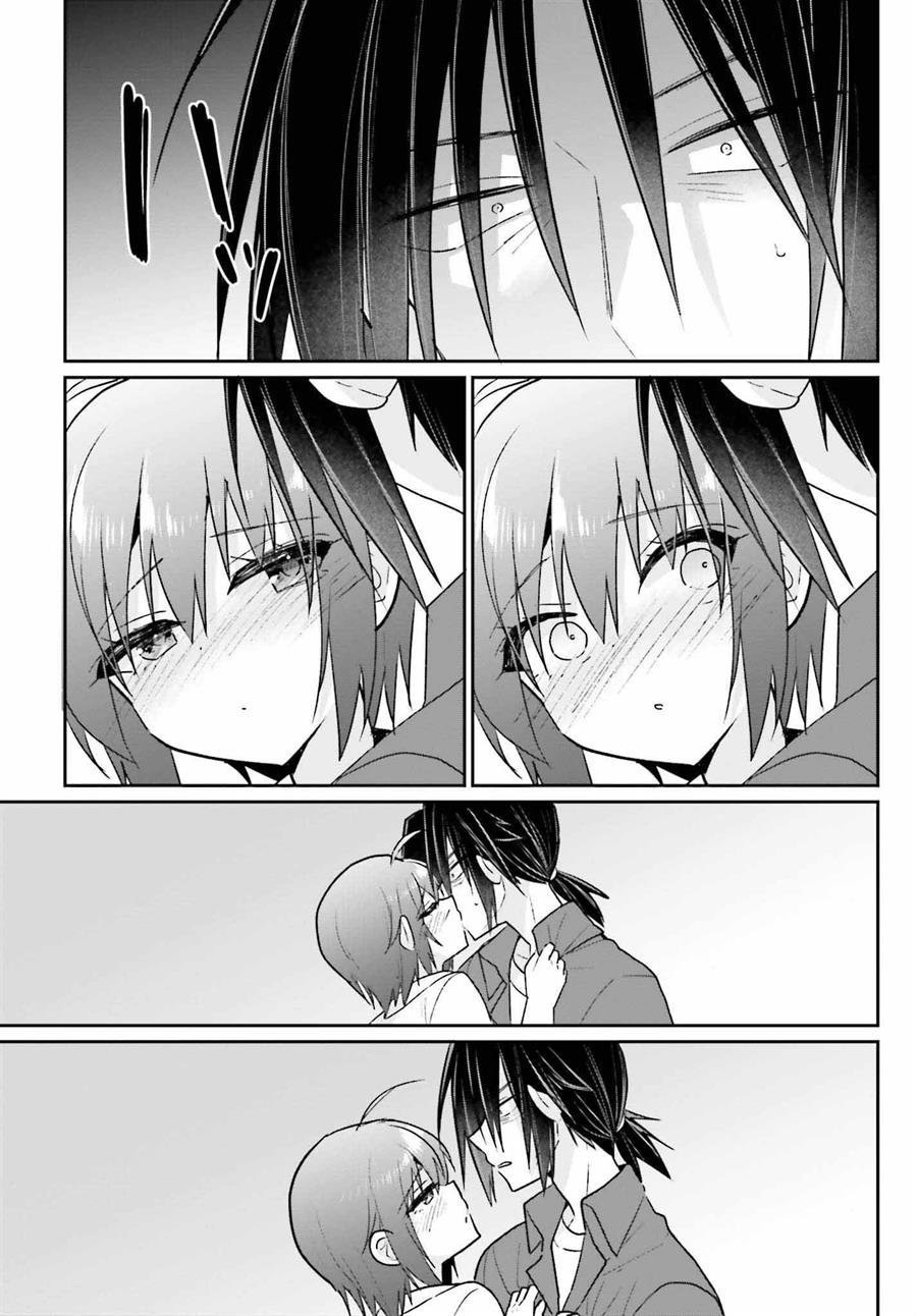 Ani to Imouto no Shitai Shitai Shitai Koto Chapter 14