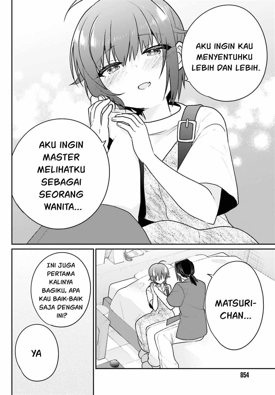 Ani to Imouto no Shitai Shitai Shitai Koto Chapter 14