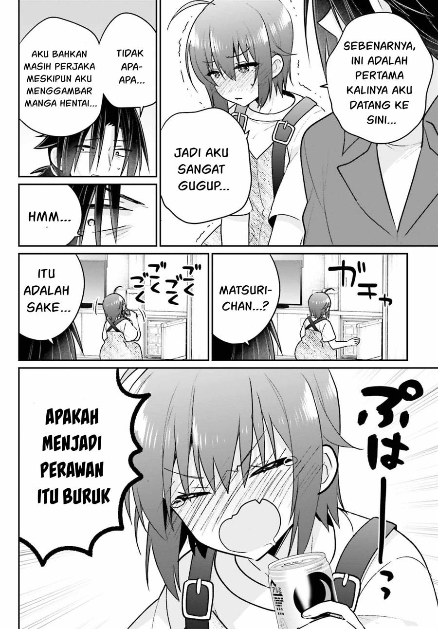 Ani to Imouto no Shitai Shitai Shitai Koto Chapter 14