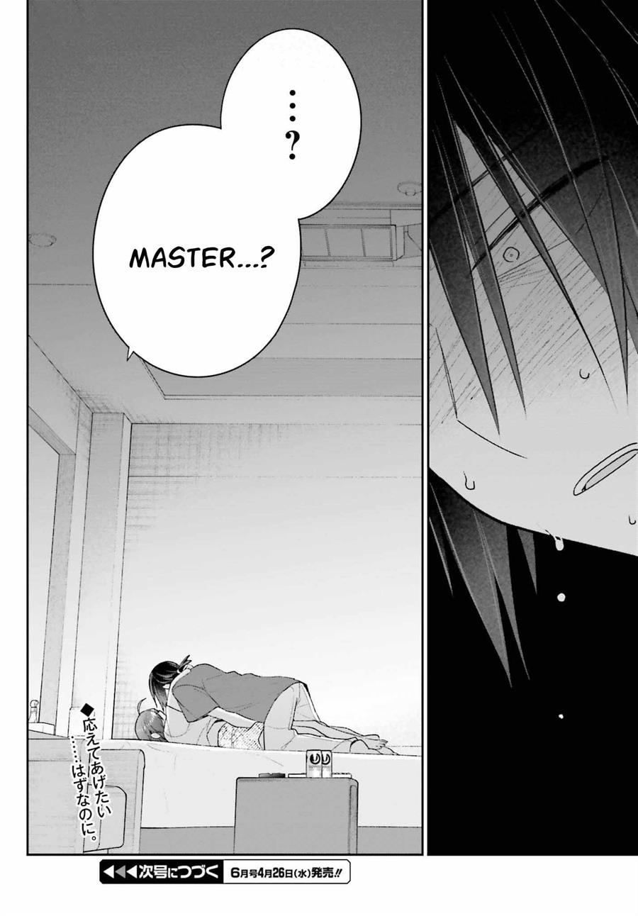 Ani to Imouto no Shitai Shitai Shitai Koto Chapter 14