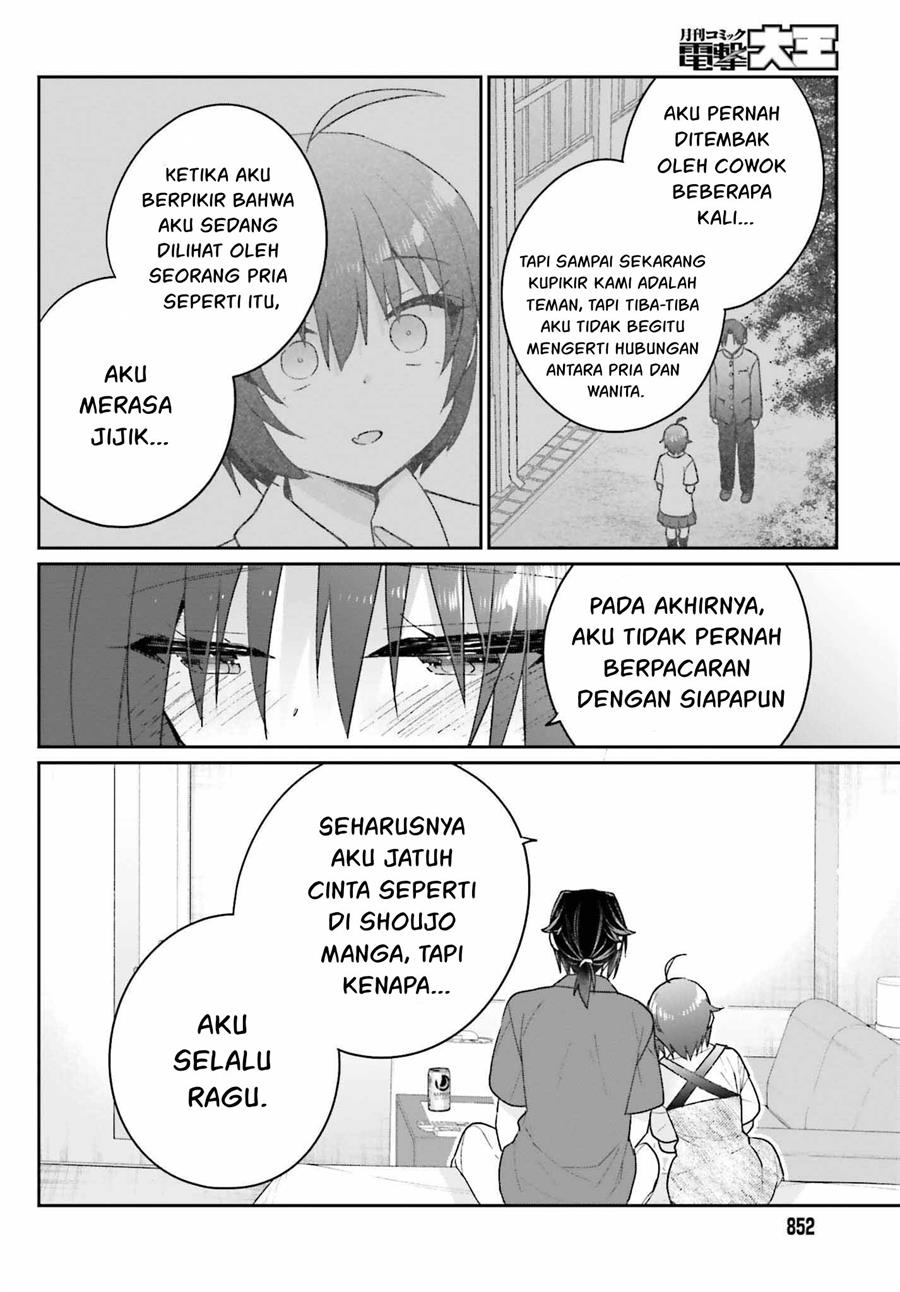 Ani to Imouto no Shitai Shitai Shitai Koto Chapter 14