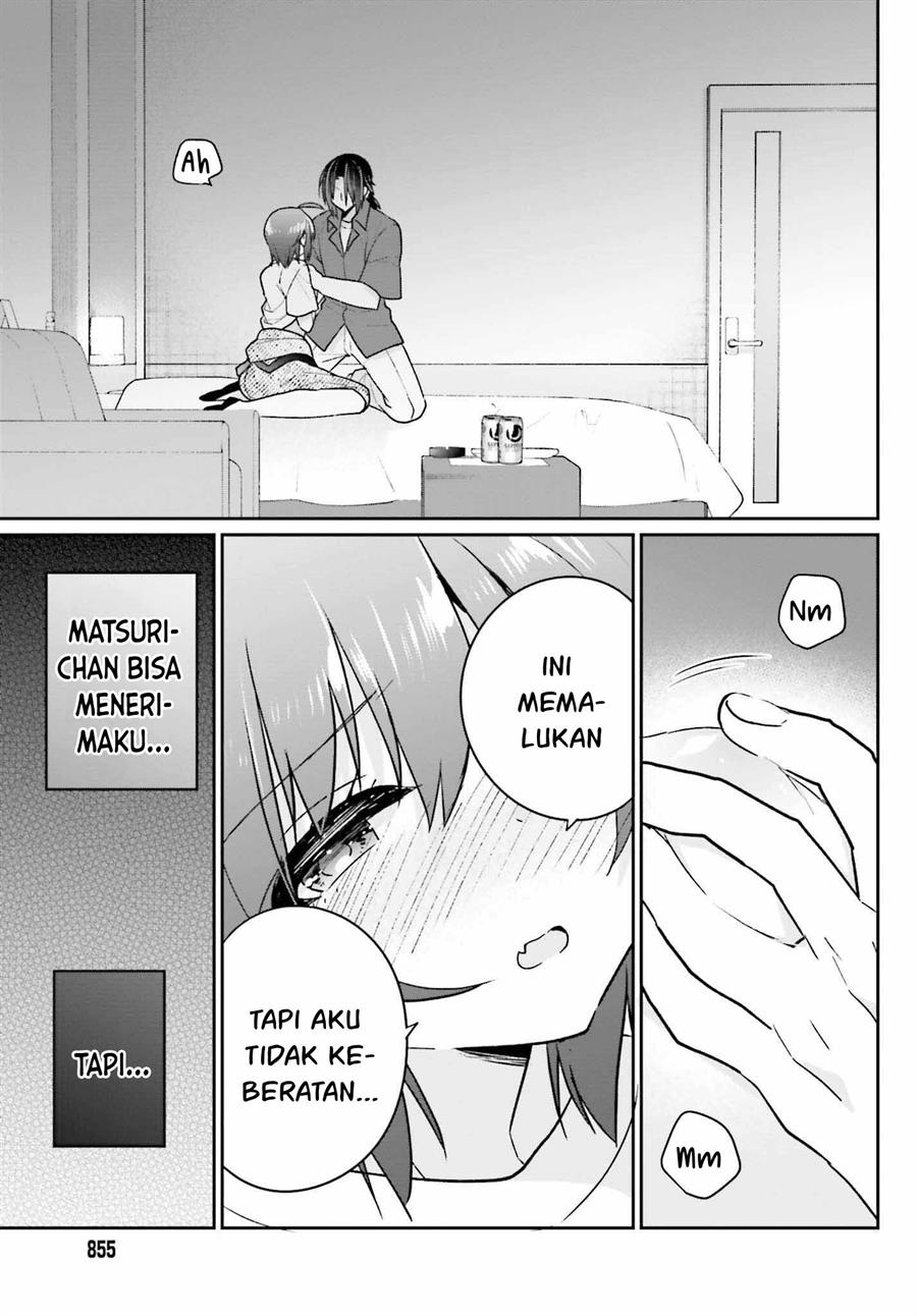 Ani to Imouto no Shitai Shitai Shitai Koto Chapter 14