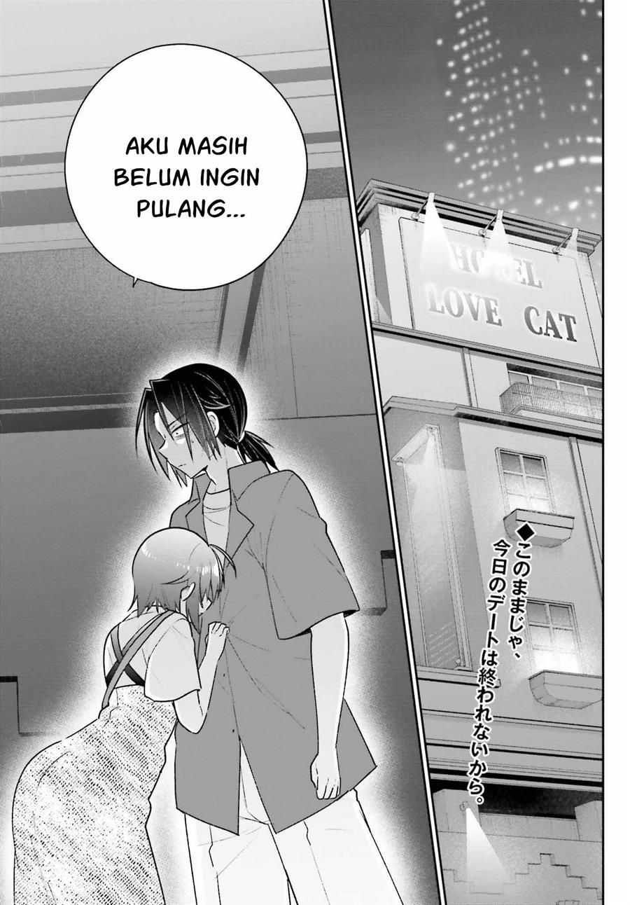 Ani to Imouto no Shitai Shitai Shitai Koto Chapter 14