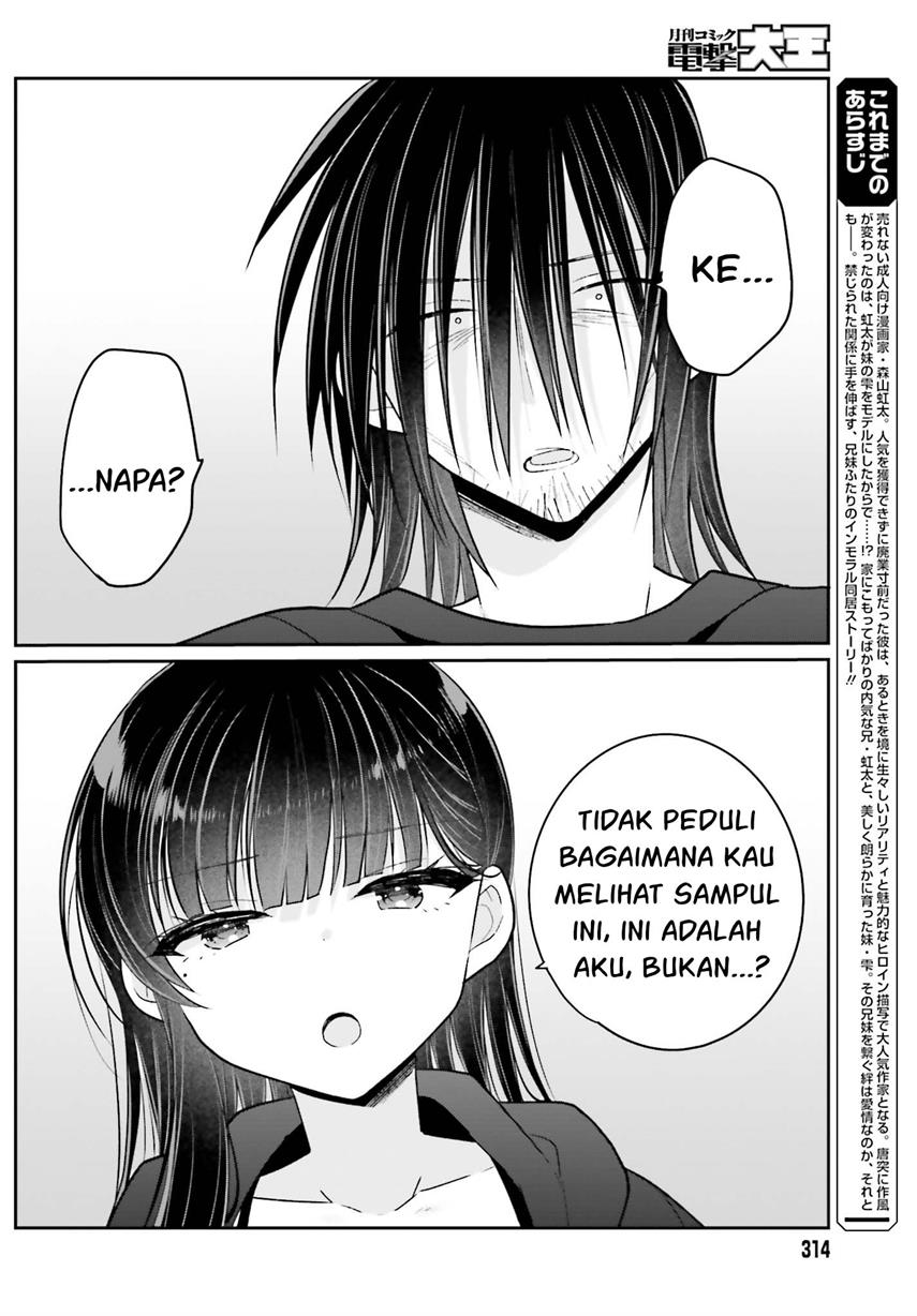 Ani to Imouto no Shitai Shitai Shitai Koto Chapter 15