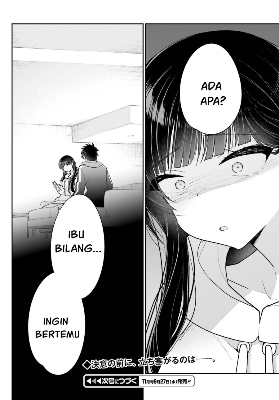 Ani to Imouto no Shitai Shitai Shitai Koto Chapter 16