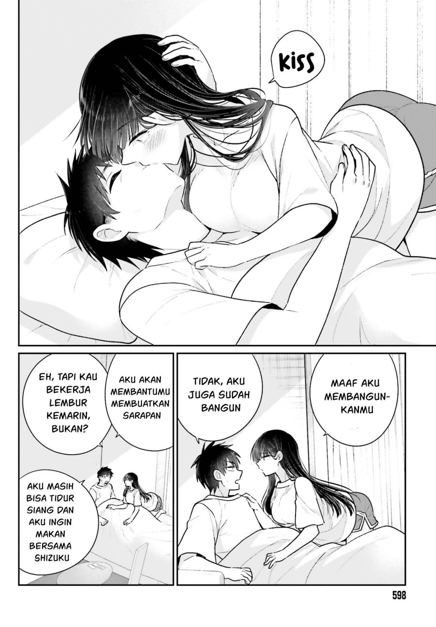 Ani to Imouto no Shitai Shitai Shitai Koto Chapter 16