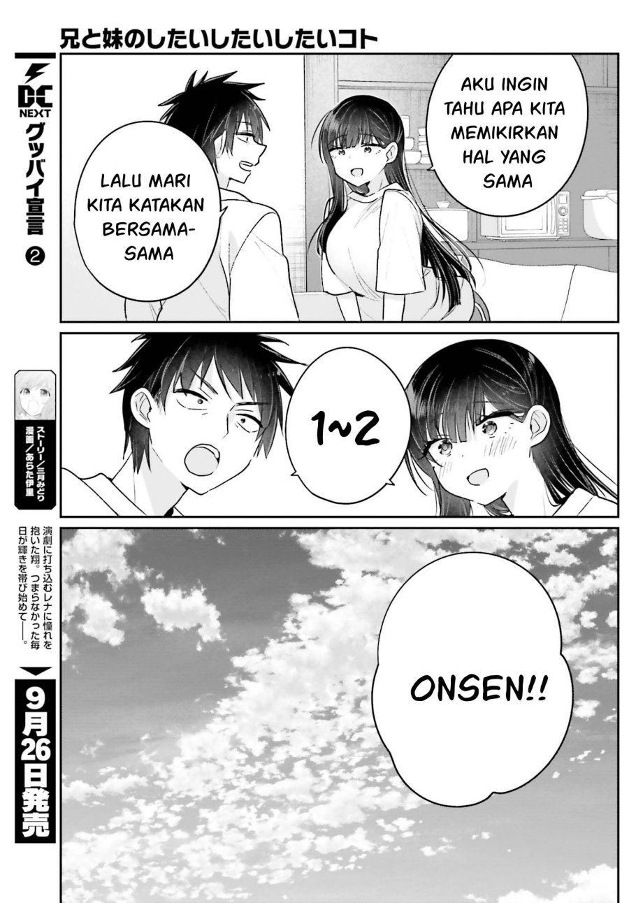 Ani to Imouto no Shitai Shitai Shitai Koto Chapter 16