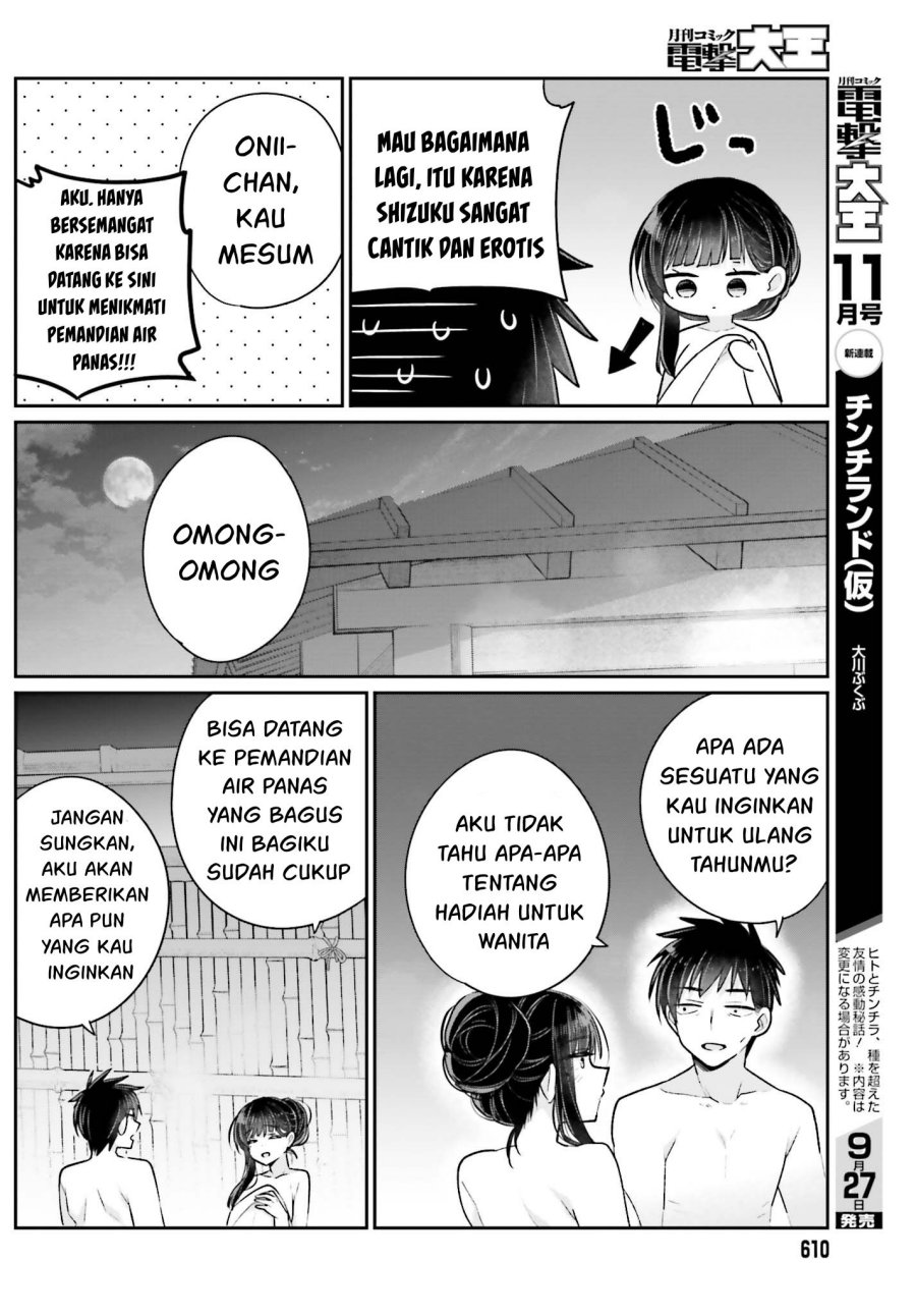 Ani to Imouto no Shitai Shitai Shitai Koto Chapter 16