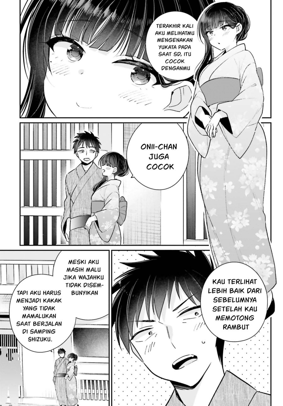 Ani to Imouto no Shitai Shitai Shitai Koto Chapter 16