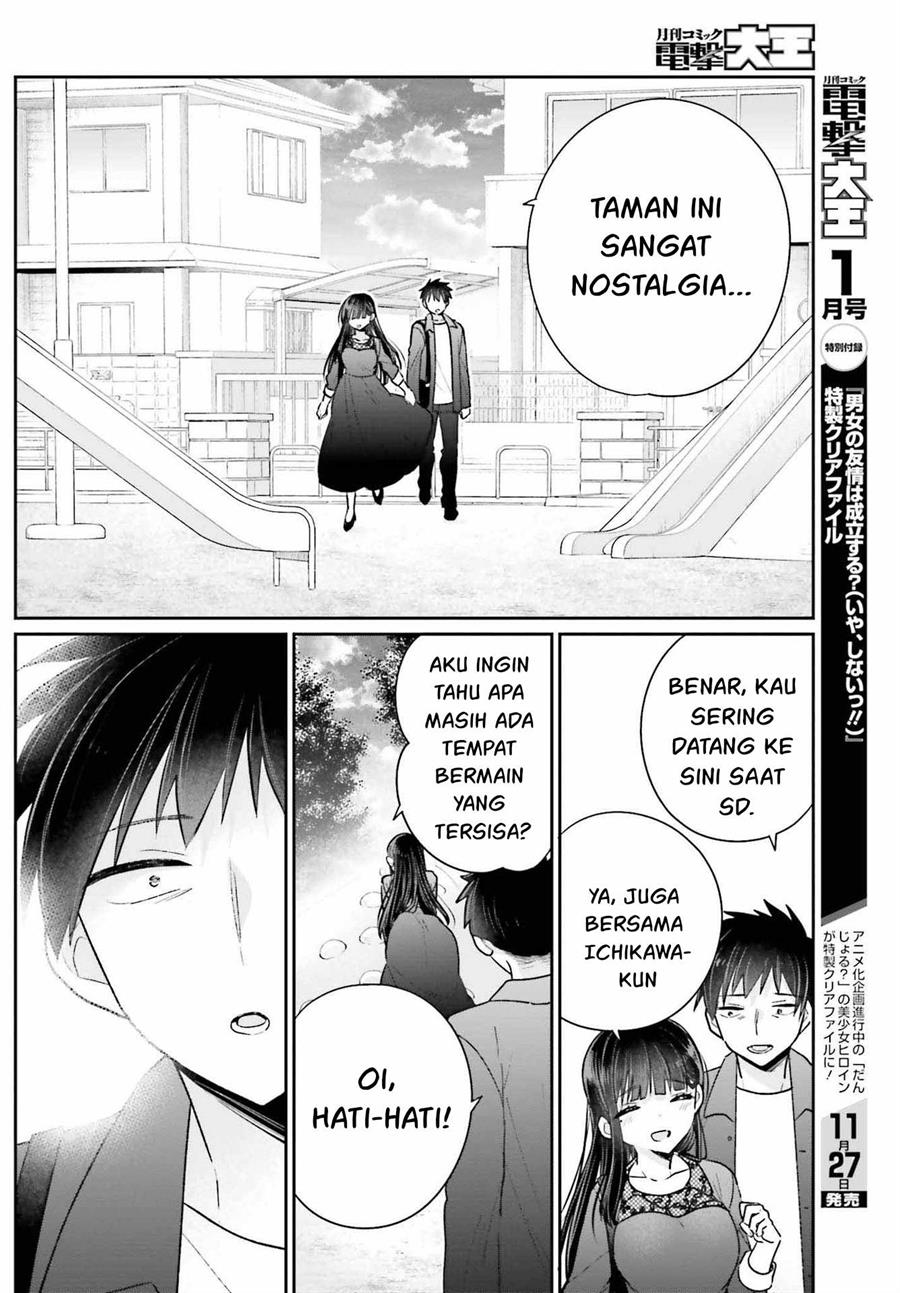 Ani to Imouto no Shitai Shitai Shitai Koto Chapter 17.2