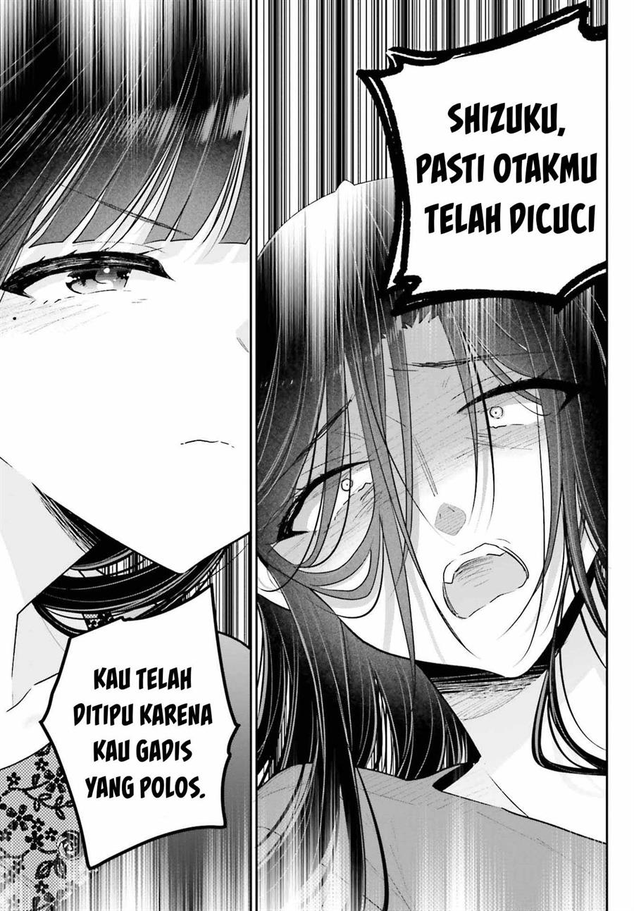 Ani to Imouto no Shitai Shitai Shitai Koto Chapter 17.2