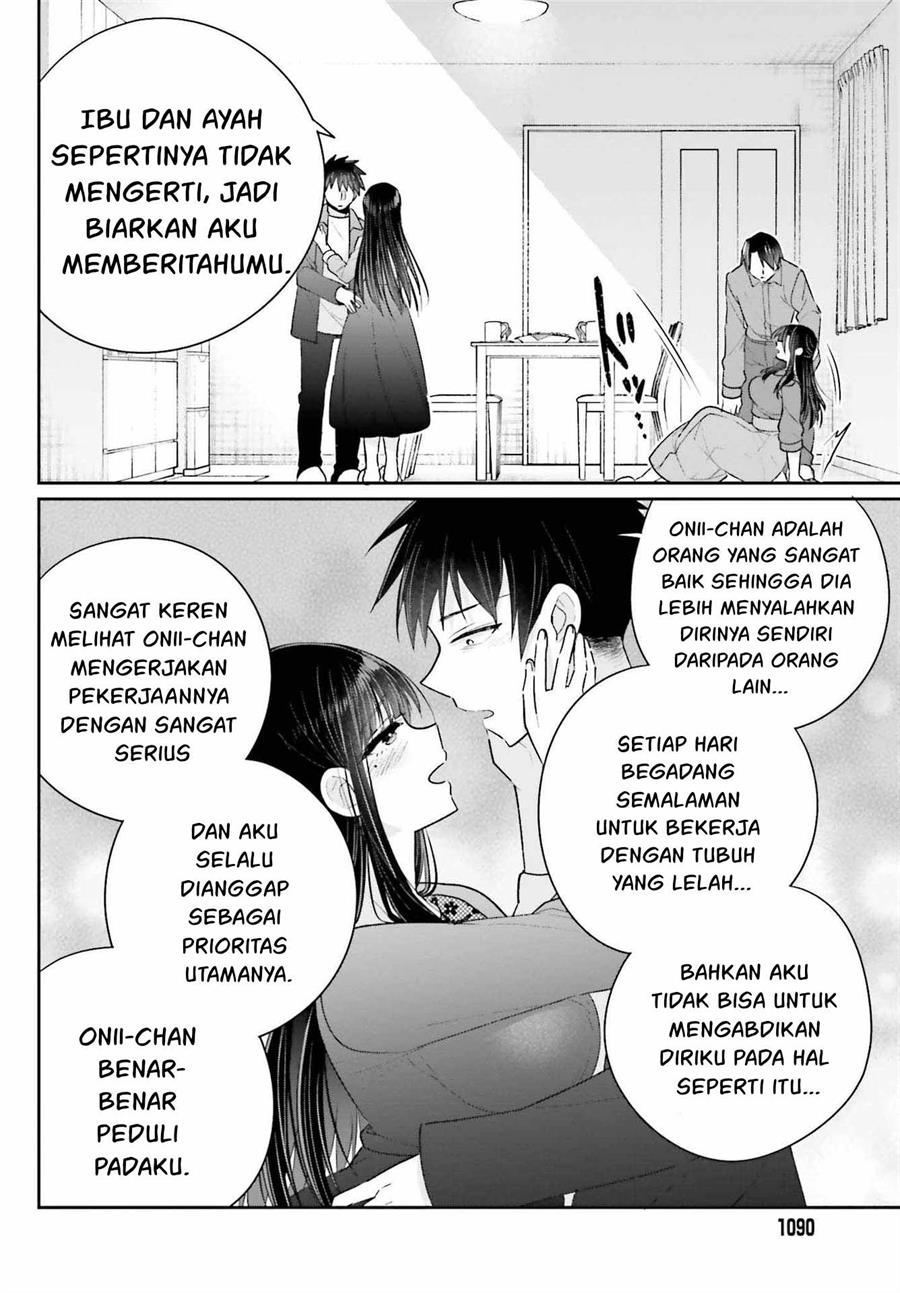 Ani to Imouto no Shitai Shitai Shitai Koto Chapter 17.2