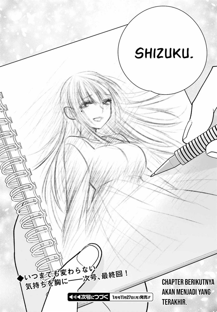 Ani to Imouto no Shitai Shitai Shitai Koto Chapter 17.2