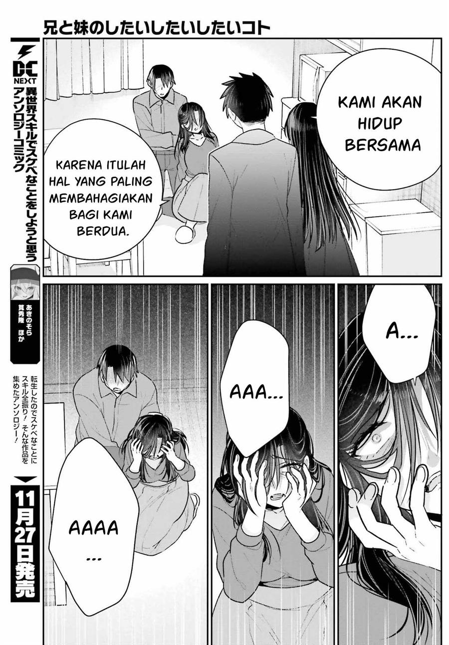 Ani to Imouto no Shitai Shitai Shitai Koto Chapter 17.2