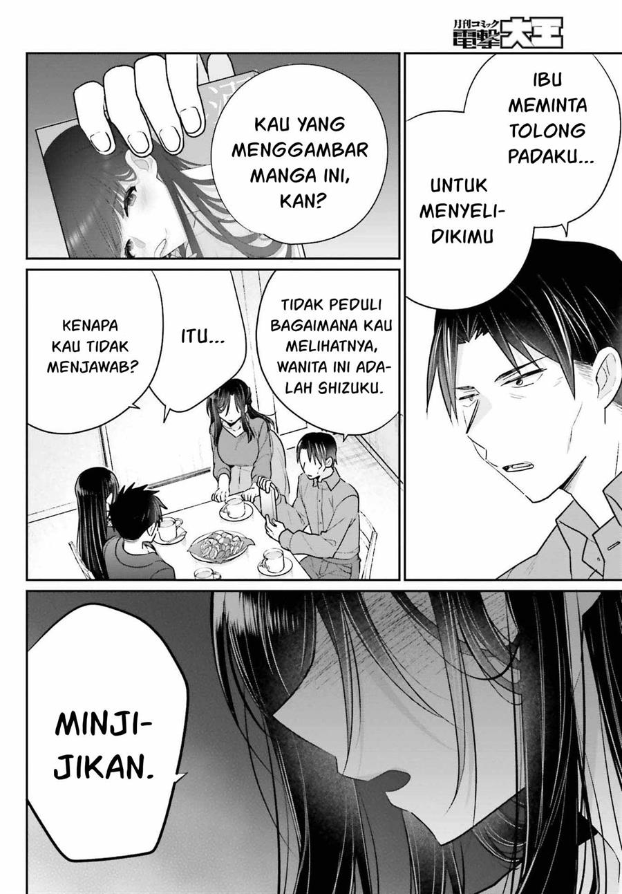 Ani to Imouto no Shitai Shitai Shitai Koto Chapter 17.2