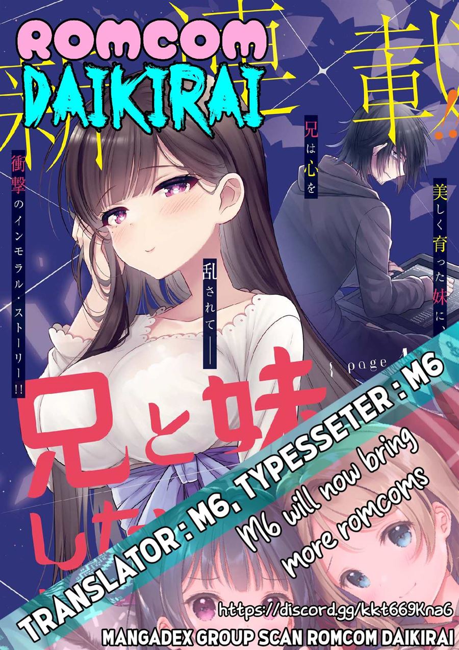 Ani to Imouto no Shitai Shitai Shitai Koto Chapter 2