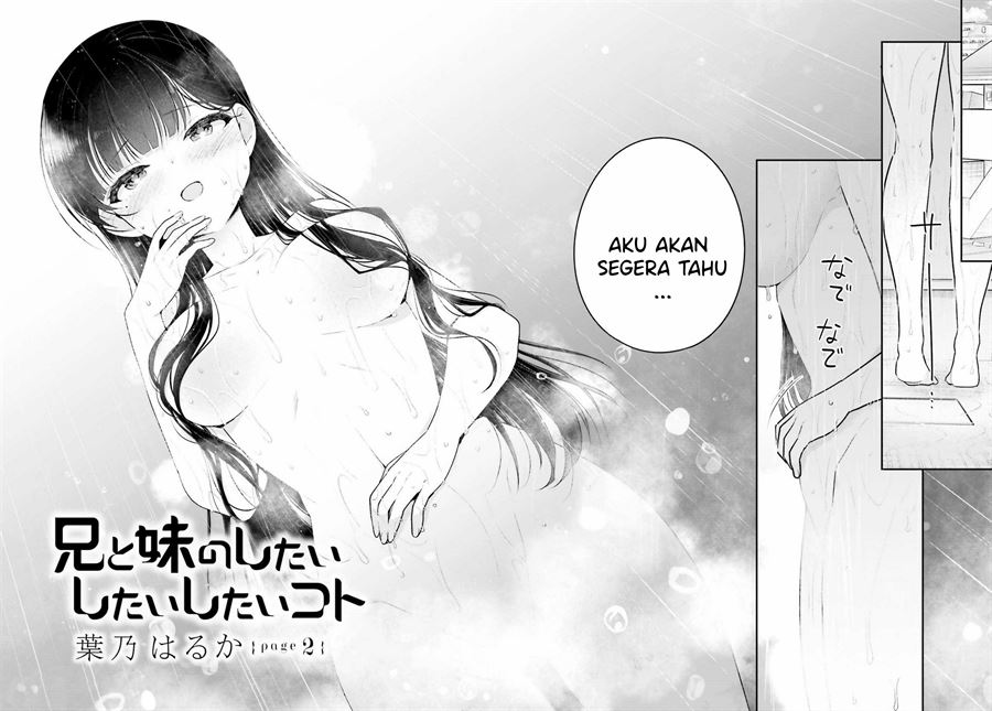 Ani to Imouto no Shitai Shitai Shitai Koto Chapter 2